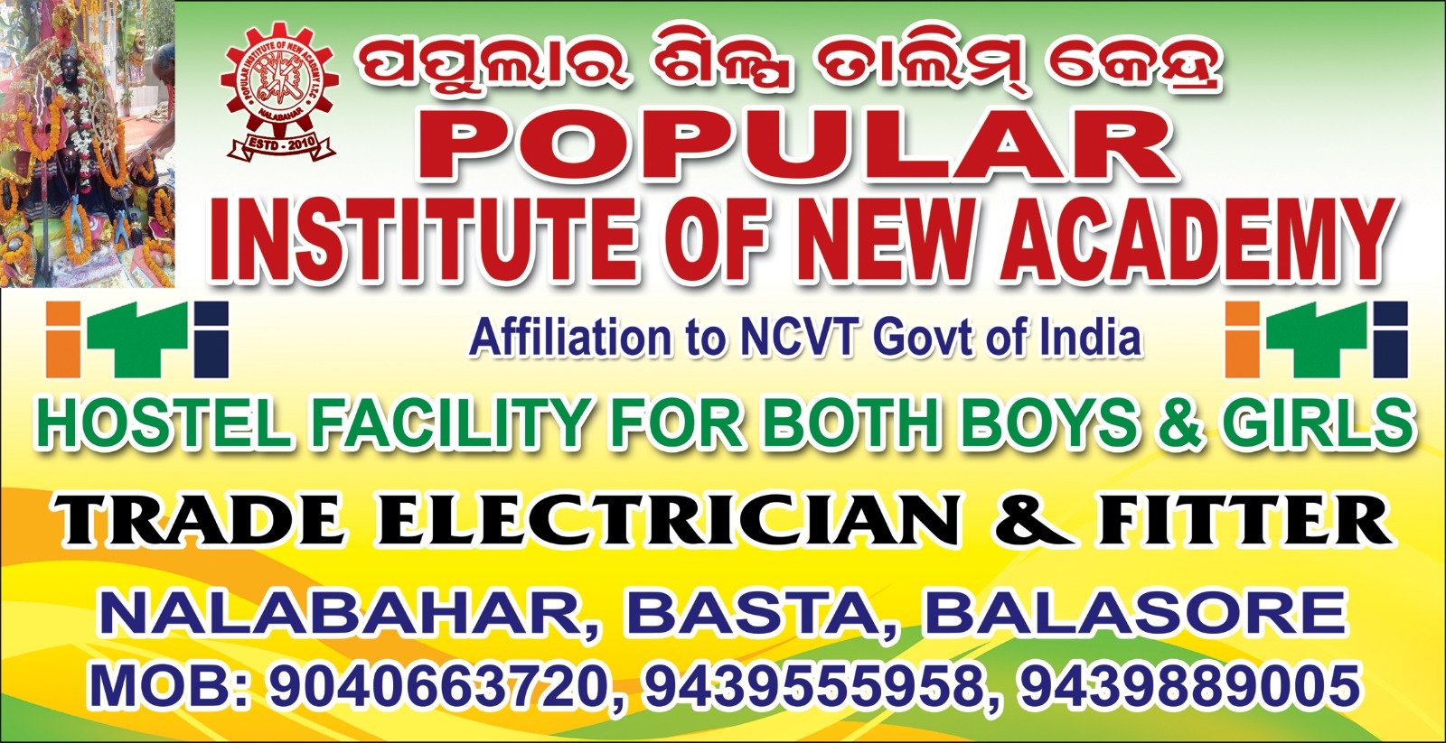 WhatsApp Image 2025-05-03 at 12.27.47 PM